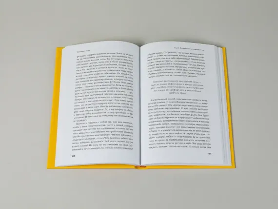 Вернуть вкус к жизни: Что делать, когда вроде все хорошо, но счастья и радости мало