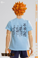 Hinata Shouyou