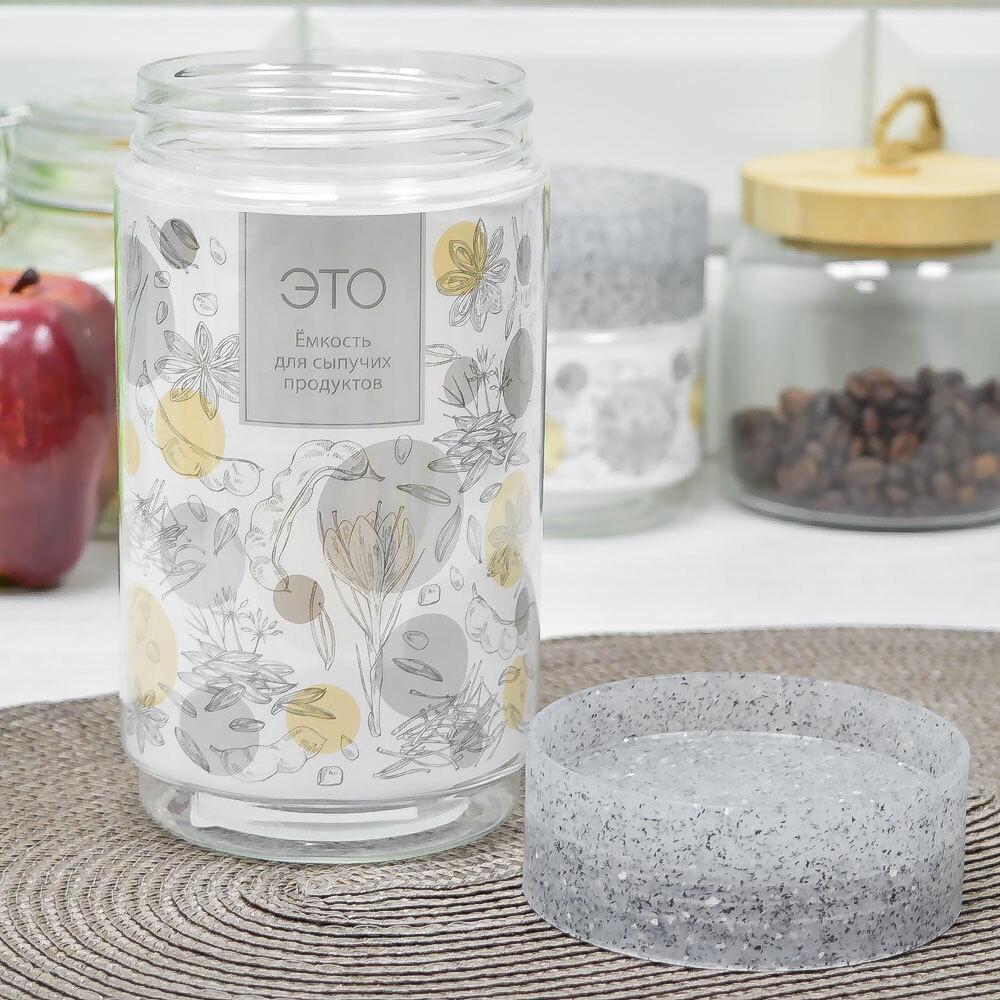 Емкость для сыпучих продуктов 1л "Asti" (гранит светло-серый)