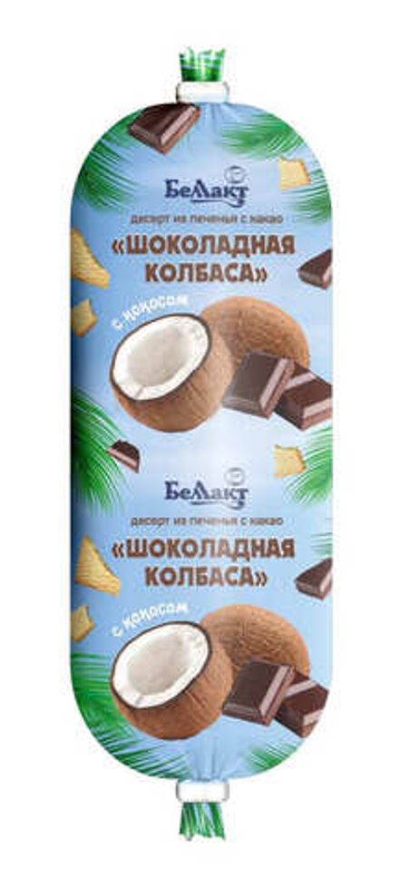 Десерт "Шоколадная колбаса" Кокос-крем 300г. Беллакт