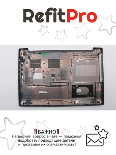 Нижняя часть корпуса (поддон) для ноутбука Lenovo 330-15IGM / AST, темно серый (5CB0R33799), оригинал