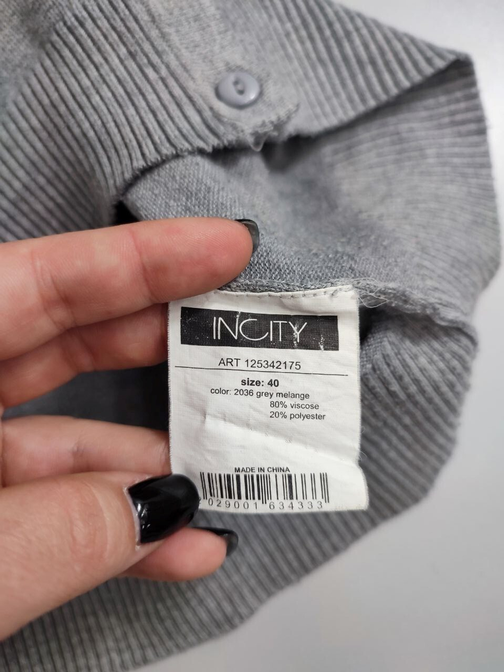 Кардиган Incity на пуговицах 40 размер