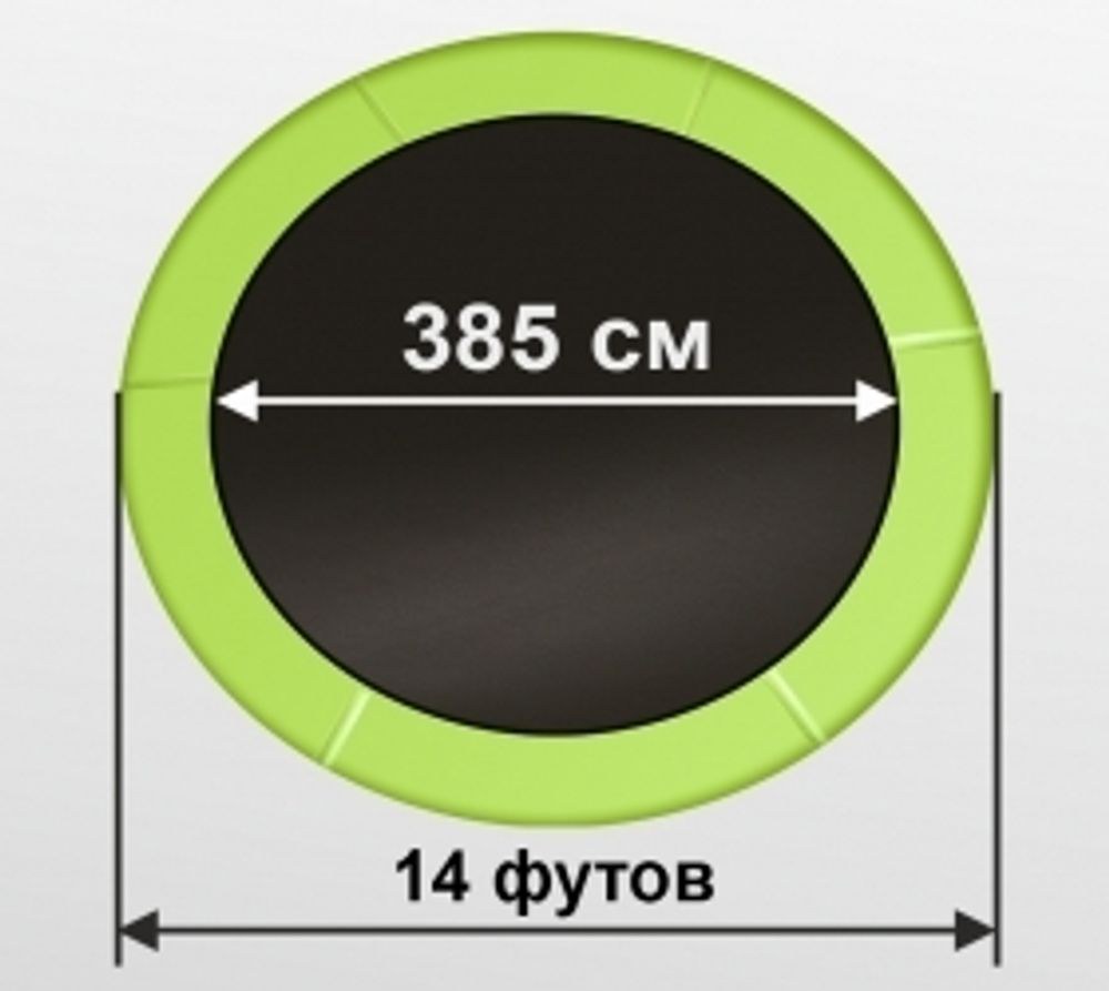 ARLAND Батут 14FT с внутренней страховочной сеткой и лестницей (Light green)