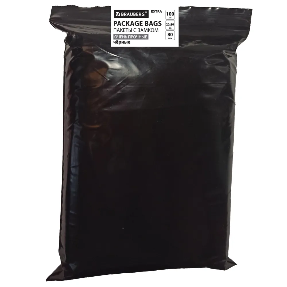 Пакеты ZIP-LOCK очень прочные комплект 100 шт., 200x300 мм, 80 мкм, черные, BRAUBERG, 608931