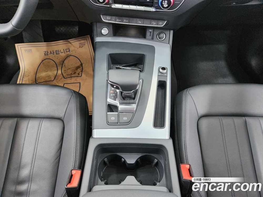 Audi Q5 (FY) 40 TDI Quattro Sportback (01.2023)