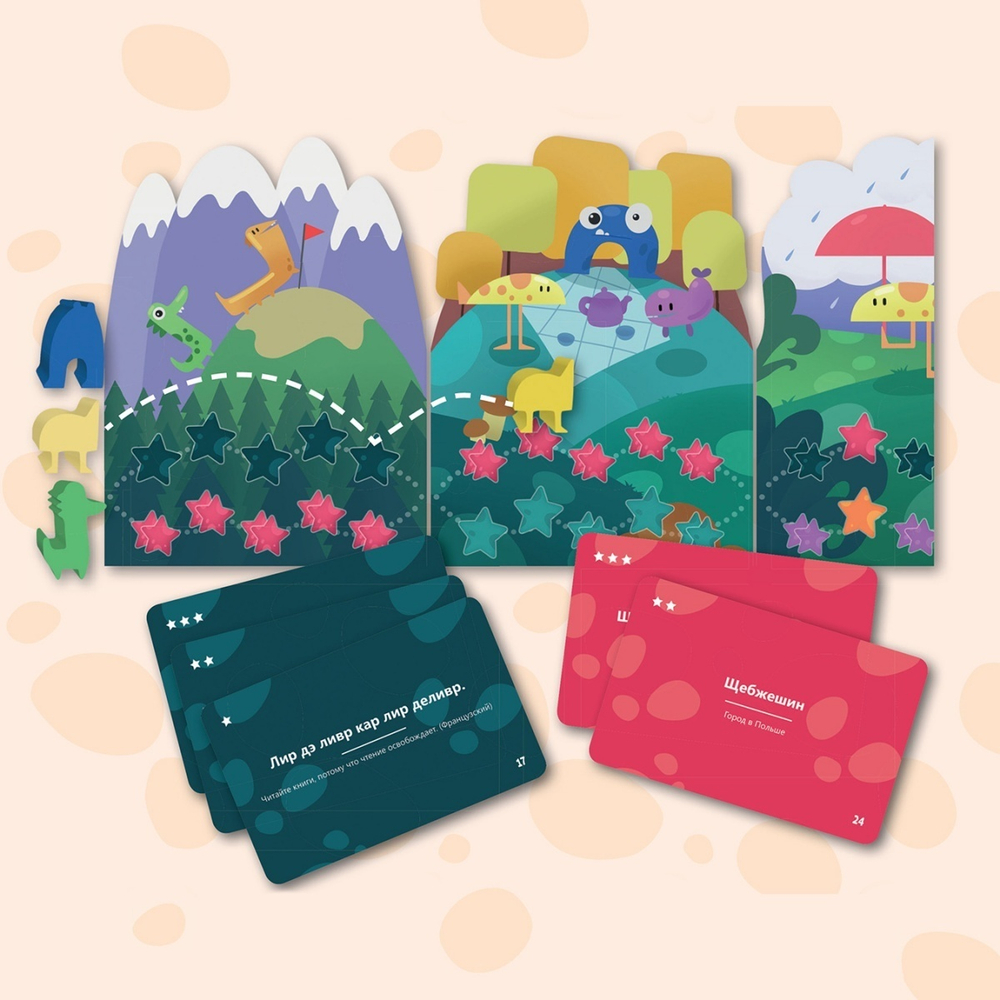 Языколомище