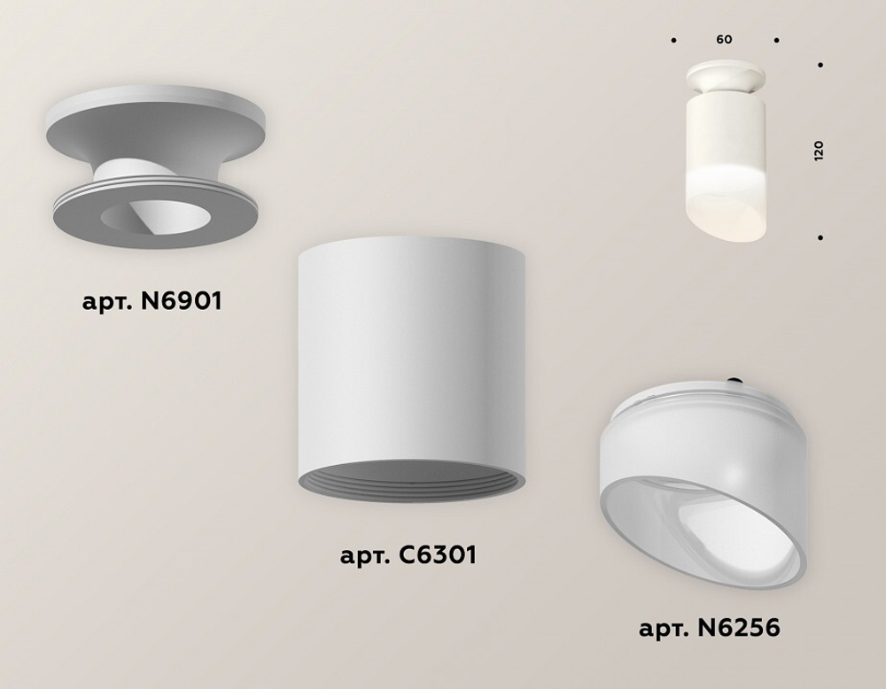 Накладной светильник Ambrella Light XS XS6301105