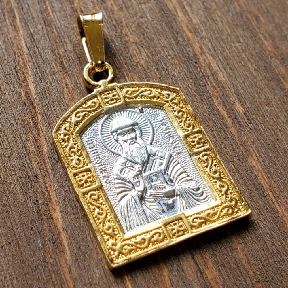 Нательная именная икона святой Дионисий (Денис) с позолотой кулон медальон с молитвой