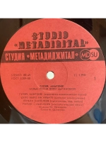 Вика Цыганова — Гуляй, Анархия!