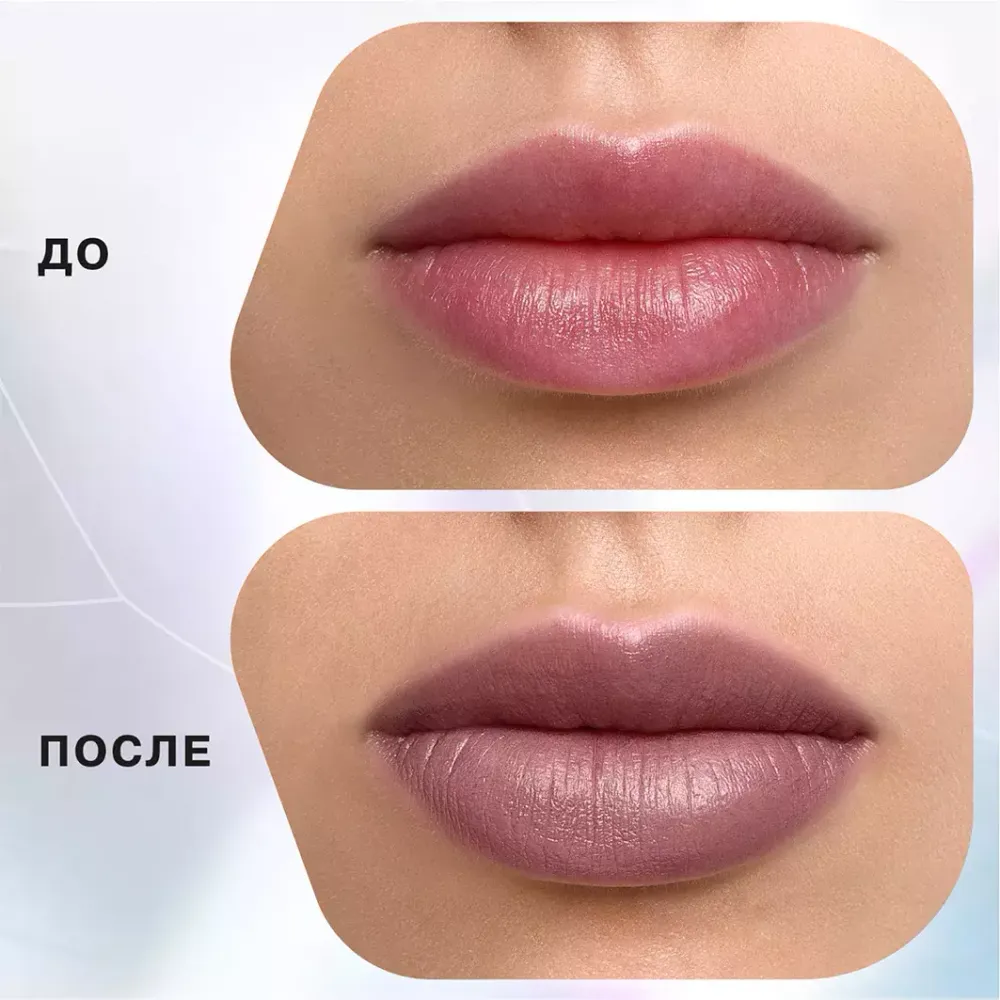 Помада-стик для губ Influence Beauty Influence - 03