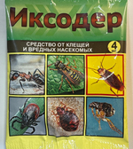 Иксодер 4 мл (от клещей)