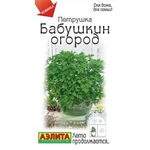 Петрушка листовая Бабушкин огород 2г Ц Аэлита