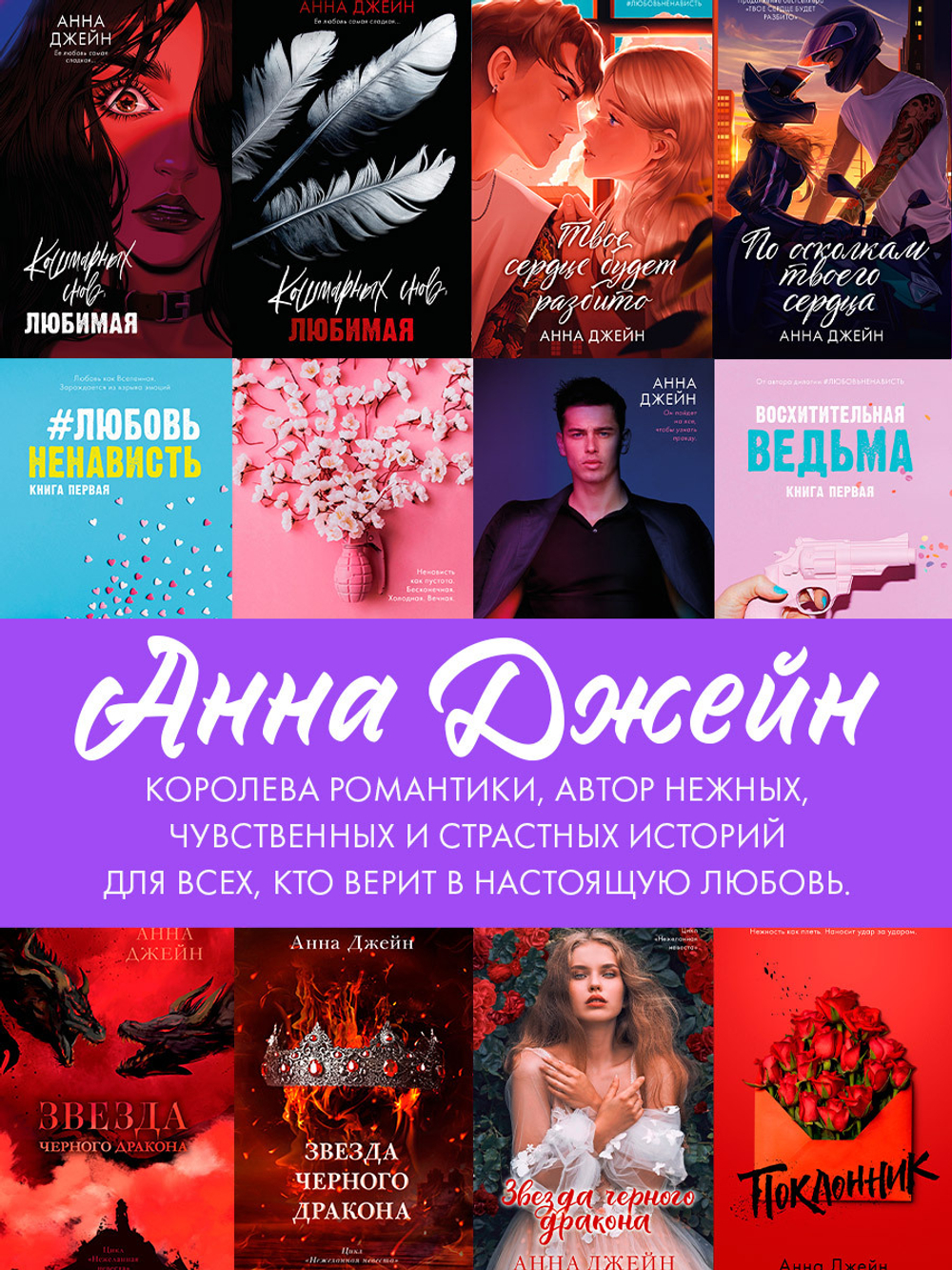 Эксклюзивная коллекция. Тайна Черного дракона