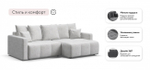 Угловой диван Босс Тренд Шенилл Клауд крем