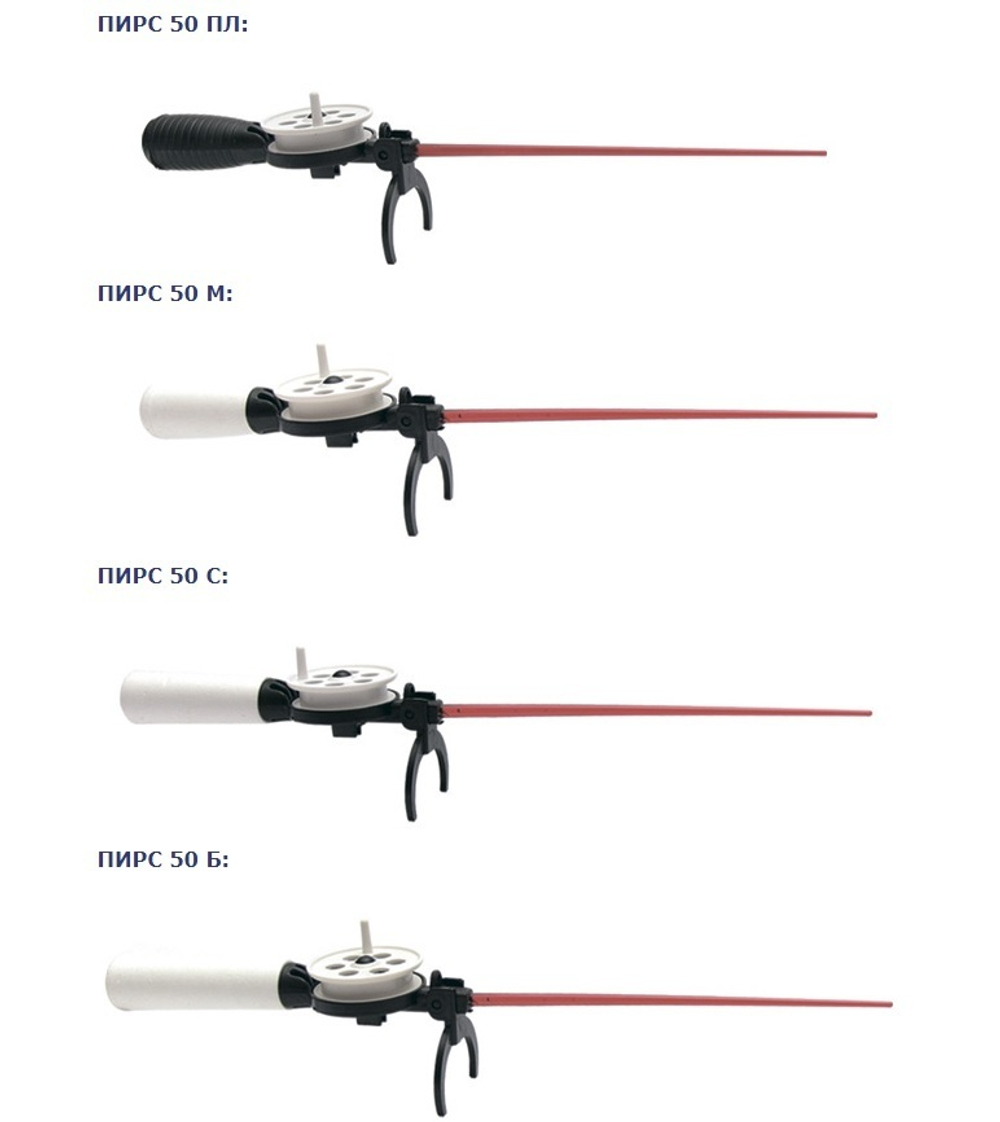 Удочка для зимней рыбалки ПИРС 50-С, (1 штука) (удочка зимняя). Товар уцененный