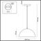 Подвесной светильник Odeon Light Pendant Uga 3349/1