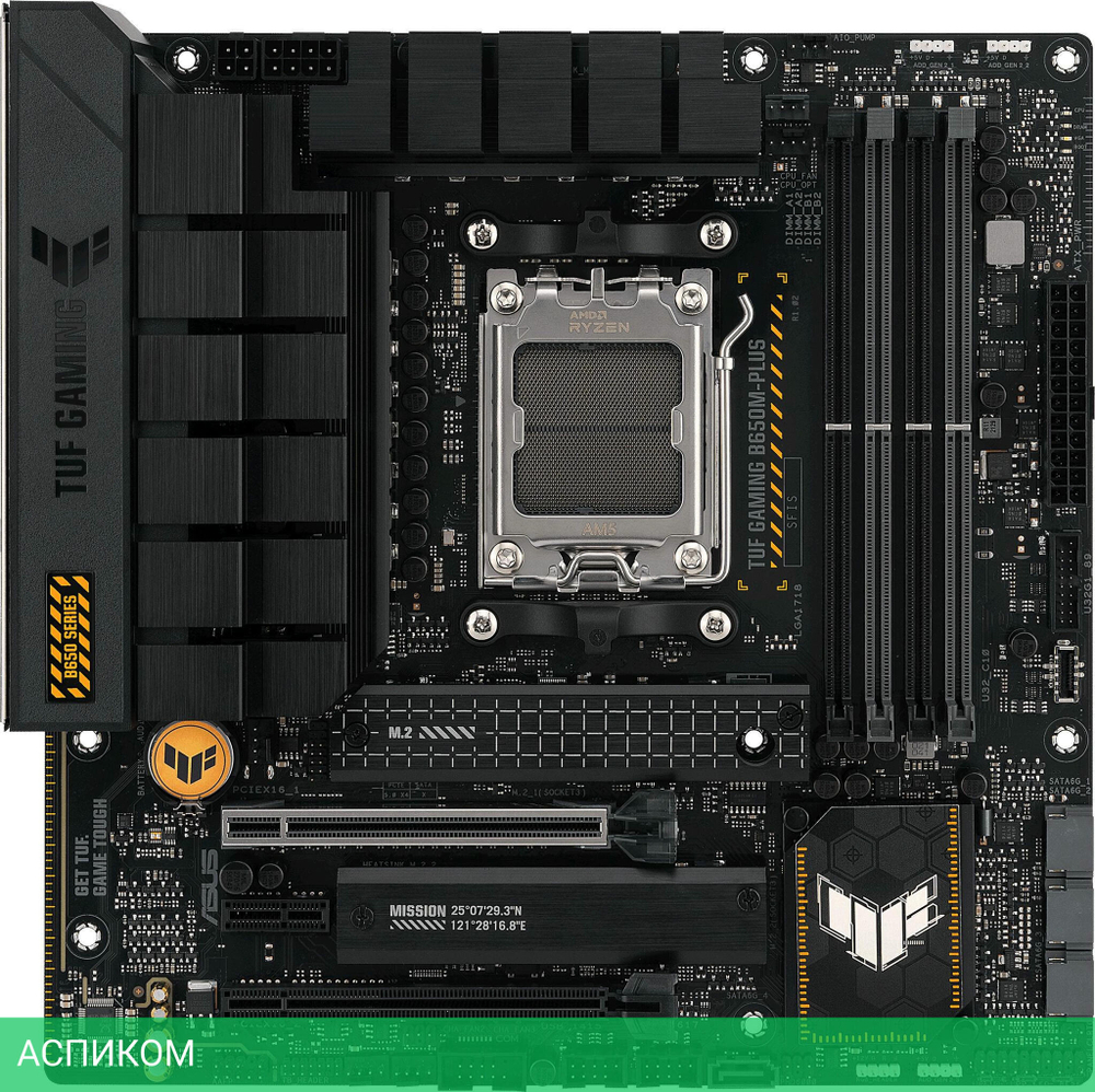 Материнская плата ASUS TUF Gaming B650M-Plus DDR5