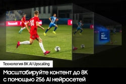 Телевизор Samsung QE75QN800DUXRU
