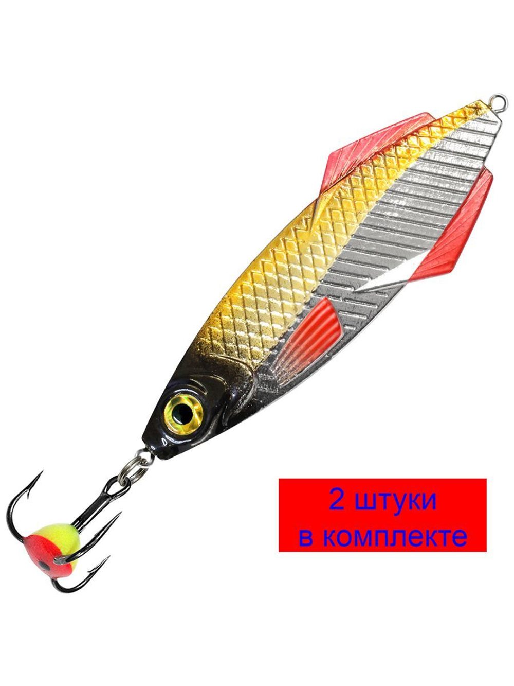 Блесна зимняя КАРЕЛИЯ NEW 36,0g, цвет 05, 2 шт