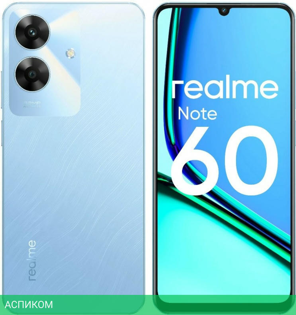 Смартфон Realme Note 60 6/128Gb RMX3933 небесно-голубой