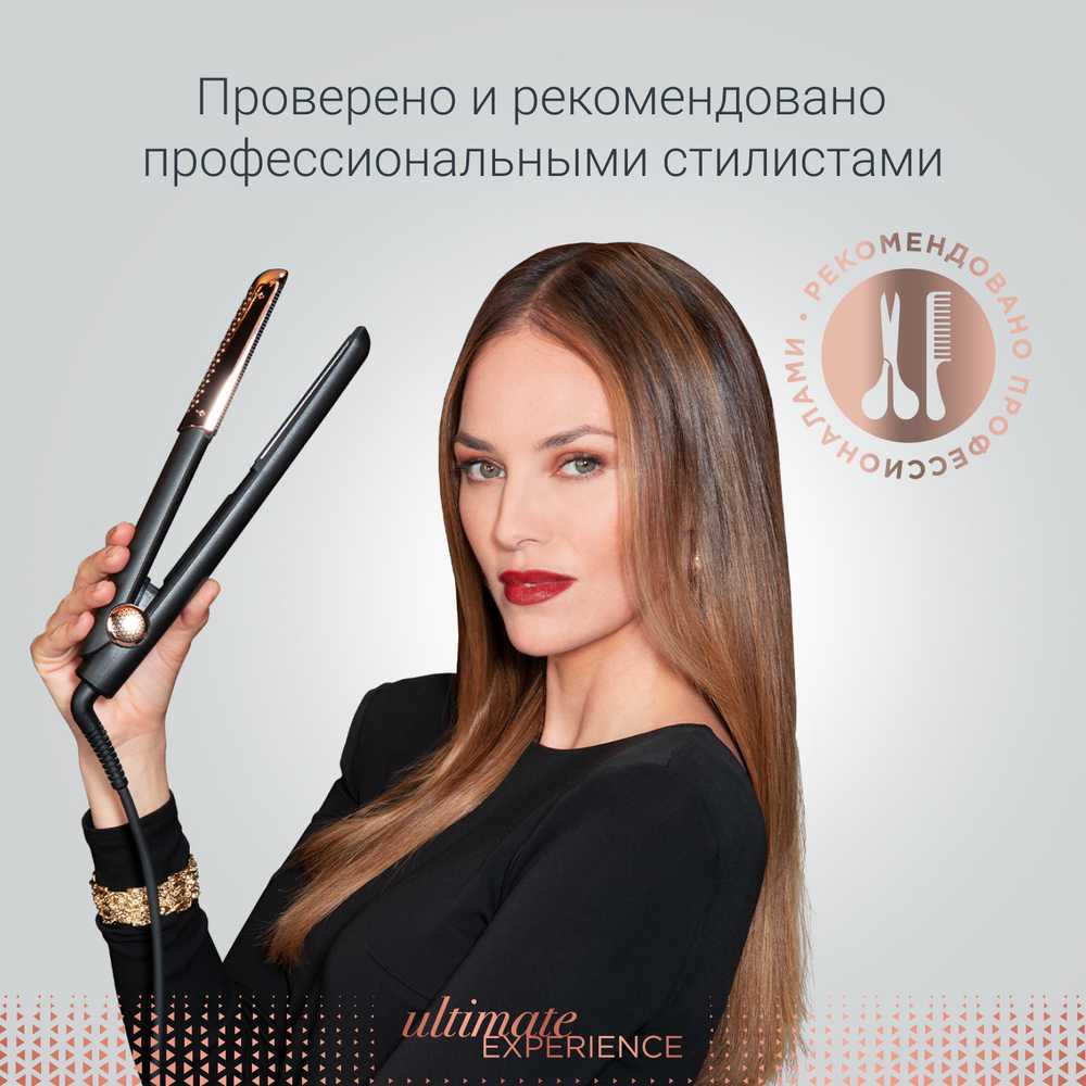 Выпрямитель для волос с расчёской-гребнем Rowenta Ultimate Experience Inimitable SF8230F0