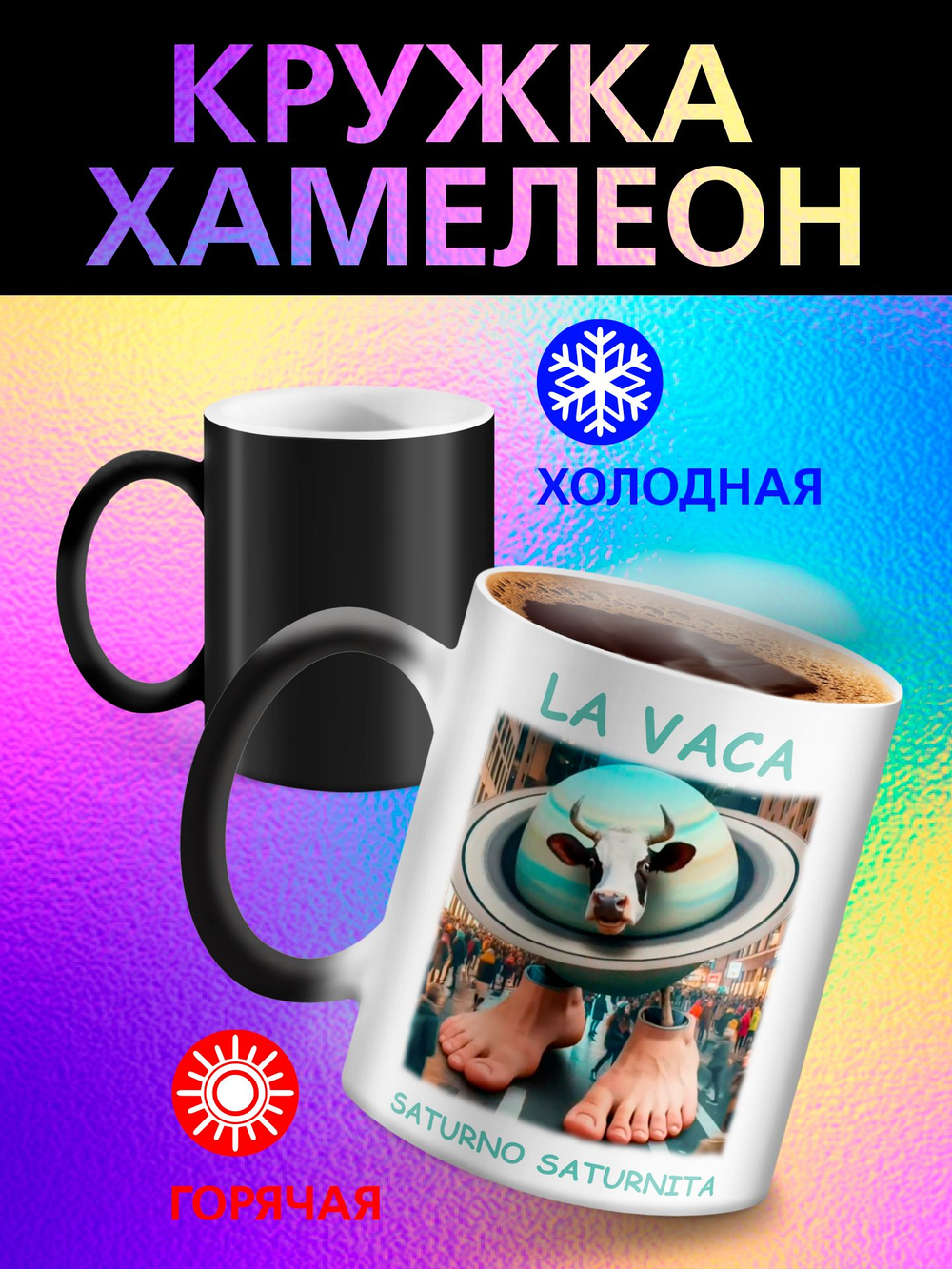 Кружка итальянский мем "Бомбомбини Гусини"