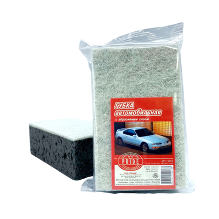 Губка автомобильная Pride с абразивным слоем