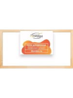 Деревянная рама 30x95 для картин на подрамнике сеч. 30x15