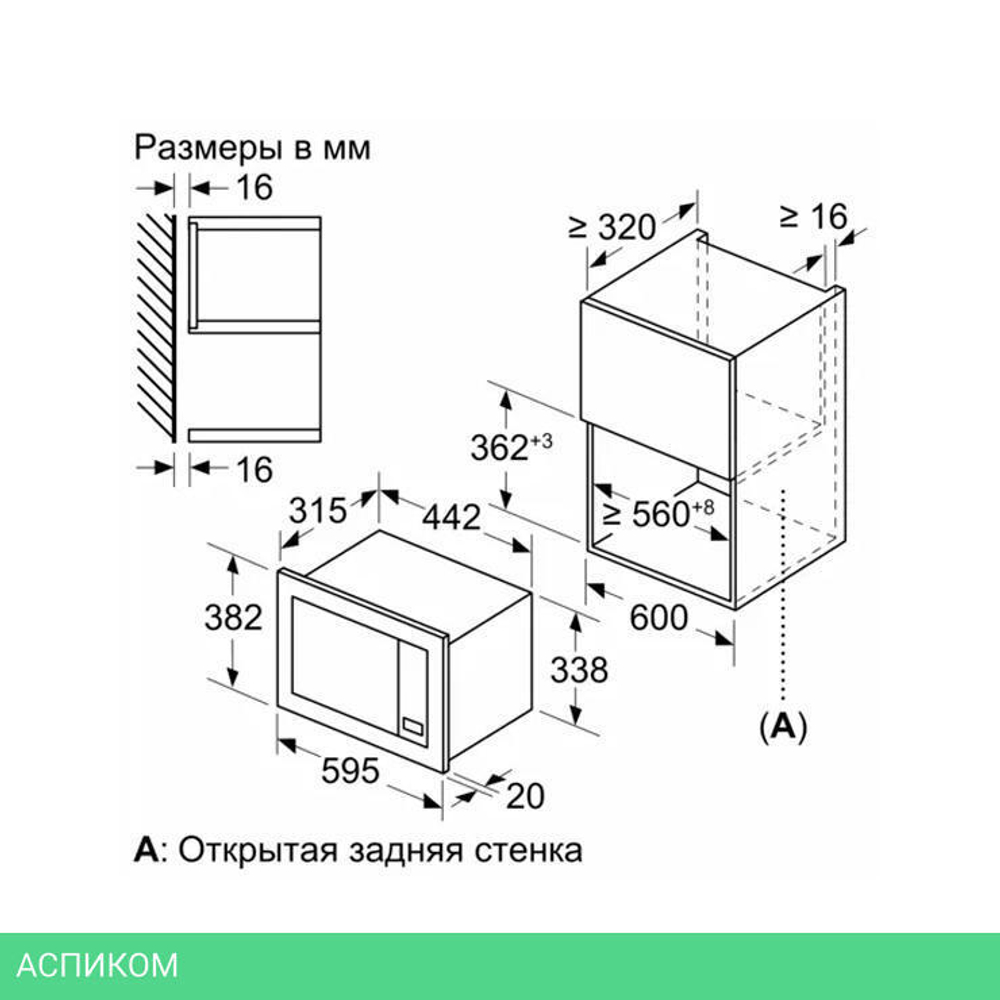 Микроволновая печь Bosch BFL523MB3 черный
