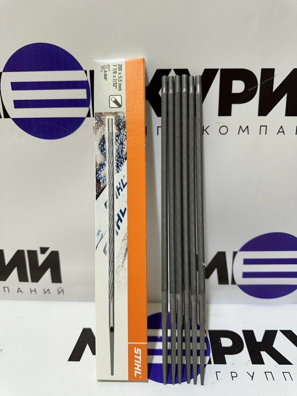 Напильник круглый STIHL  5,5х200 (5605-773-5512)