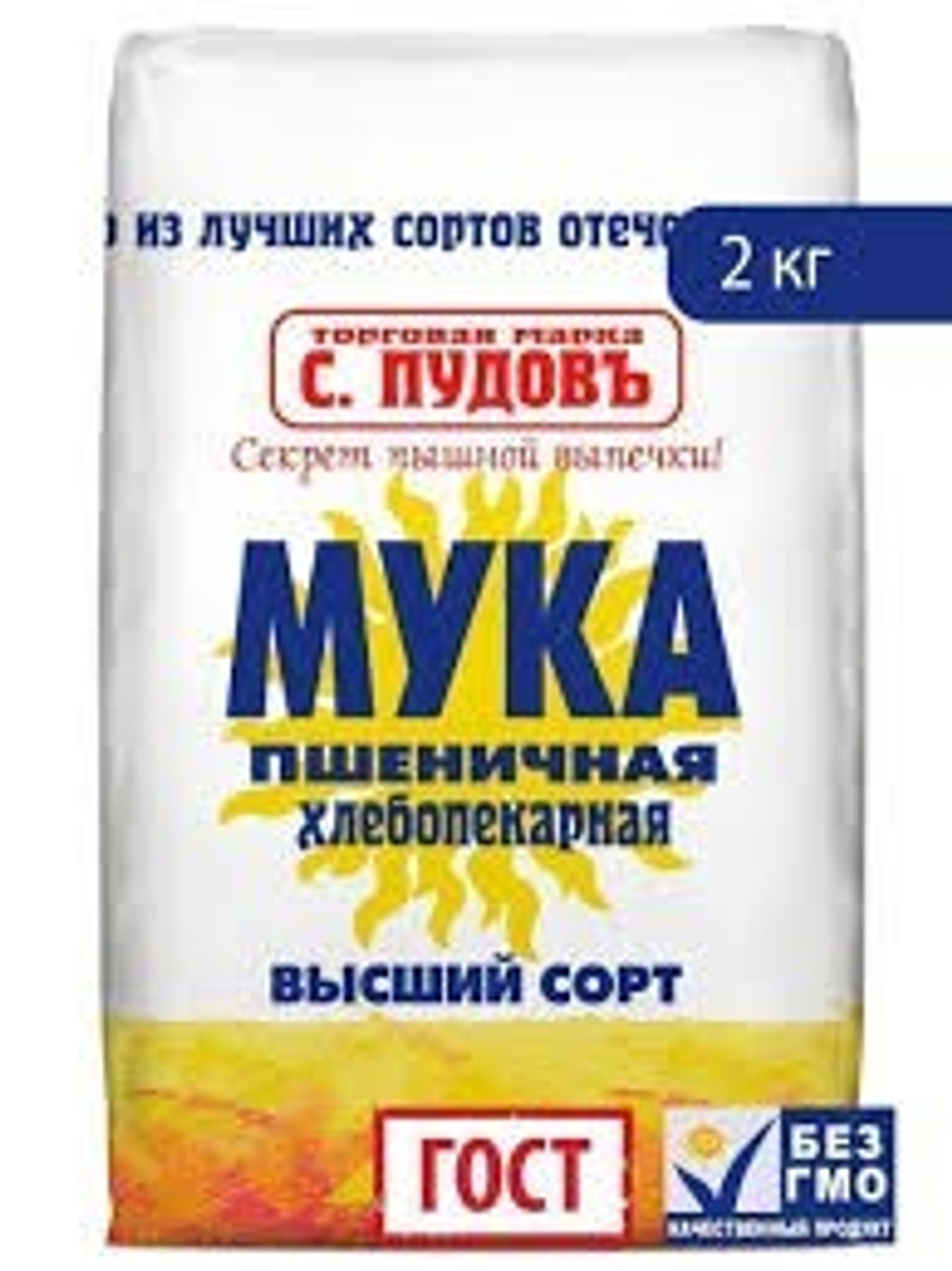 Без названия (14)