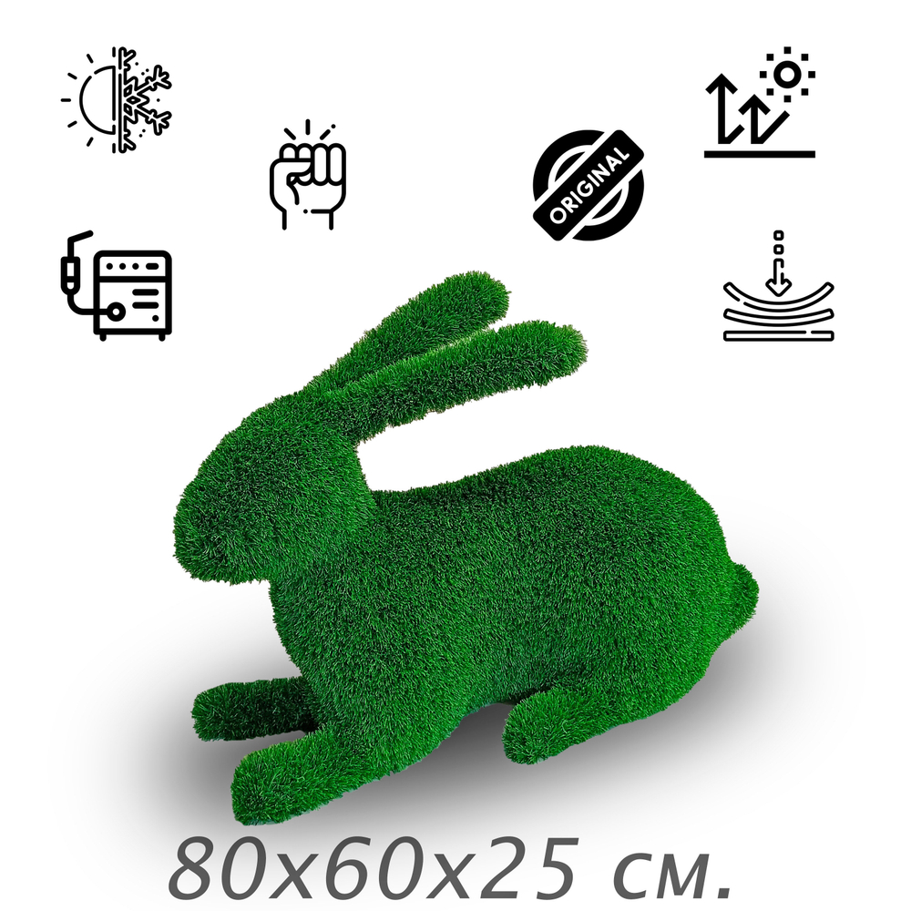 Заяц лежачий