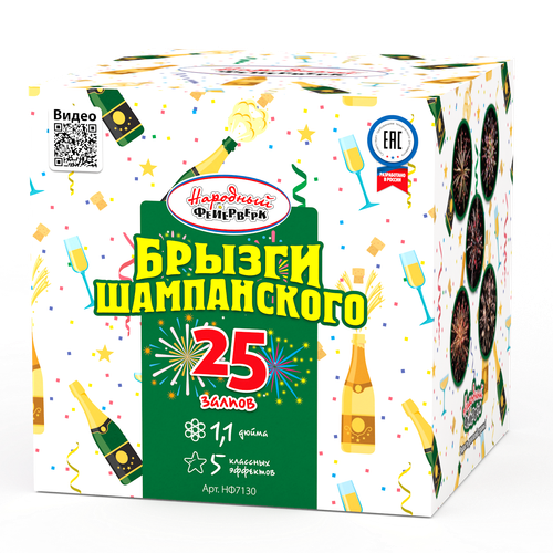 Батарея салютов "Брызги шампанского" (1.1"x25)