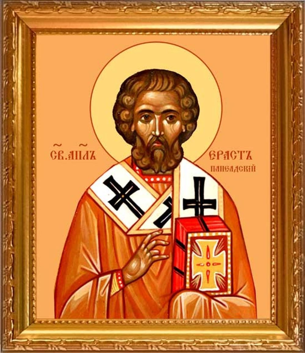 Ераст Панеадский, Апостол от 70-ти, епископ. Икона на холсте в раме