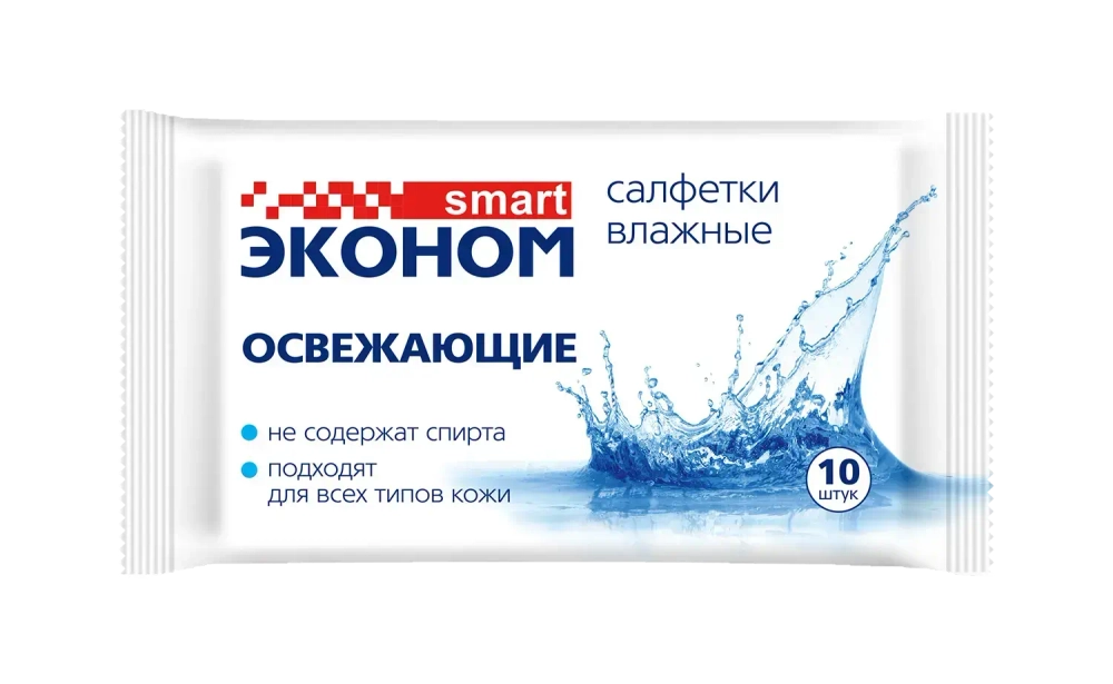 Салфетки влажные SMART Эконом Освежающие 10 шт