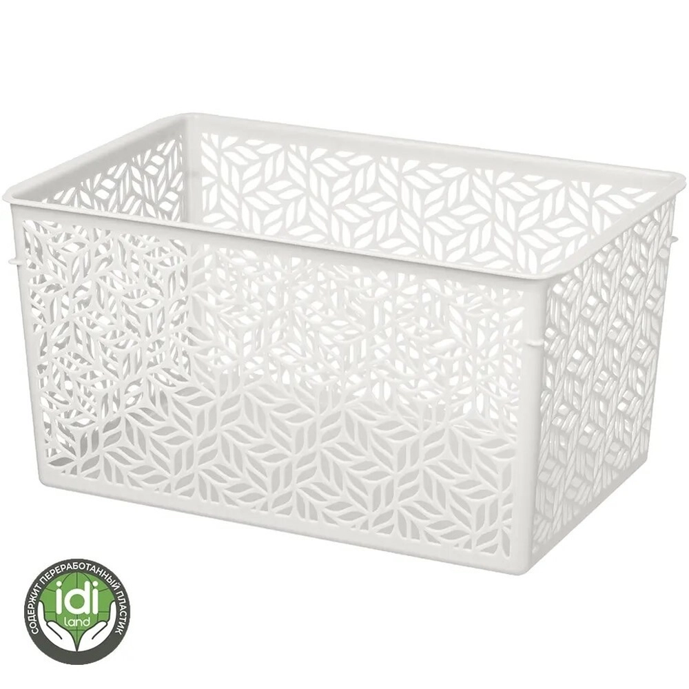 Корзина для хранения универсальная «Linden» светло-серый 6,7л, 29*19*15 см