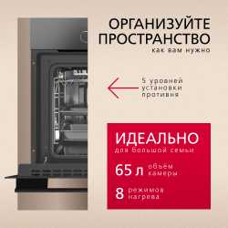 Духовой шкаф Hansa BOES68433