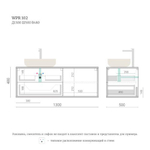 Тумба для ванной подвесная WPR 102