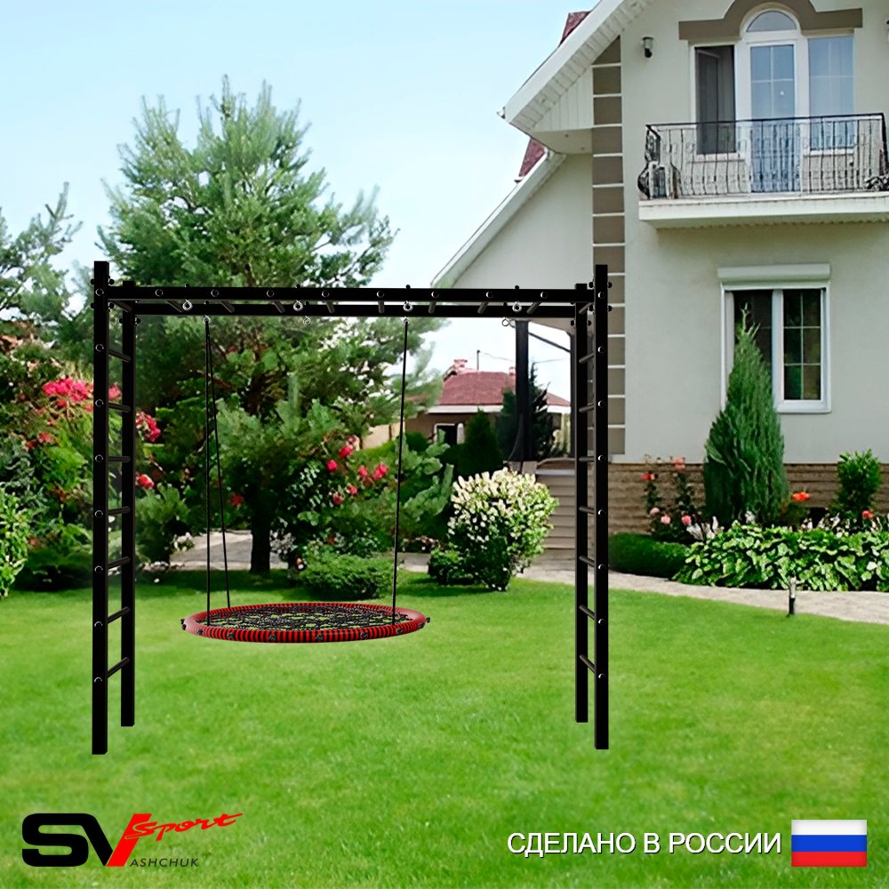 Уличная шведская стенка Sv Sport рукоход У502.1 (Гнездо 100см)