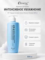 ESTHETIC HOUSE Набор шампунь для волос увлажняющий CP-1 Aquaxyl Complex 500мл и ухаживающий крем для волос CP-1 Bounce Curl Cream, 150мл