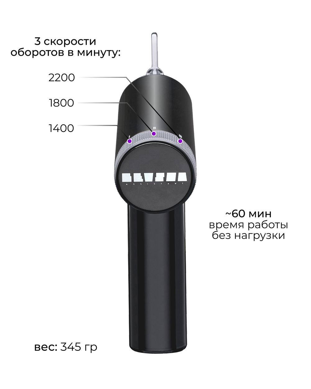 MIXER black