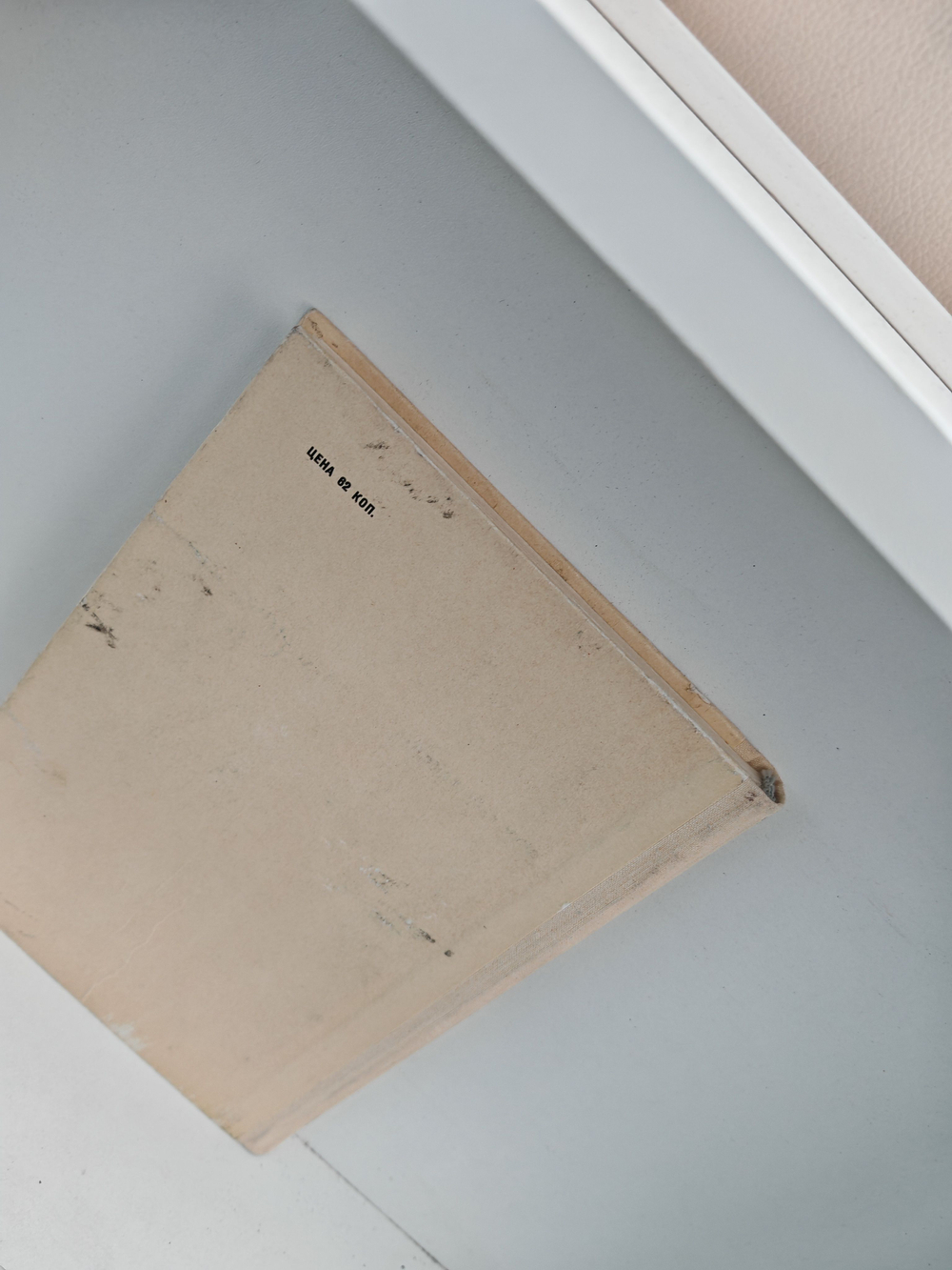 Мост вздохов