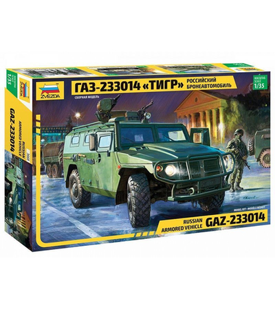 Сборная модель ZVEZDA Российский бронеавтомобиль ГАЗ "ТИГР", 1/35