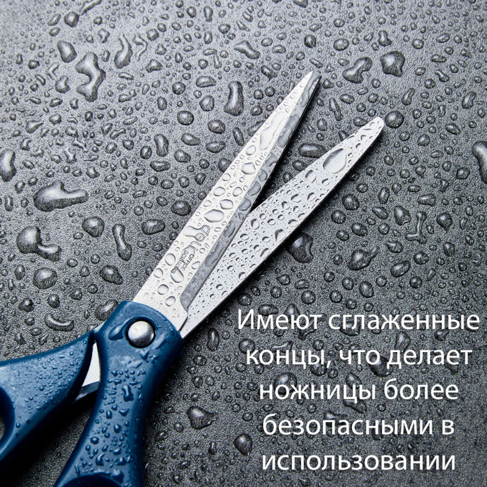 Ножницы DELI "EM710", 180 мм, нержавеющая сталь, пластиковые ручки, ассорти