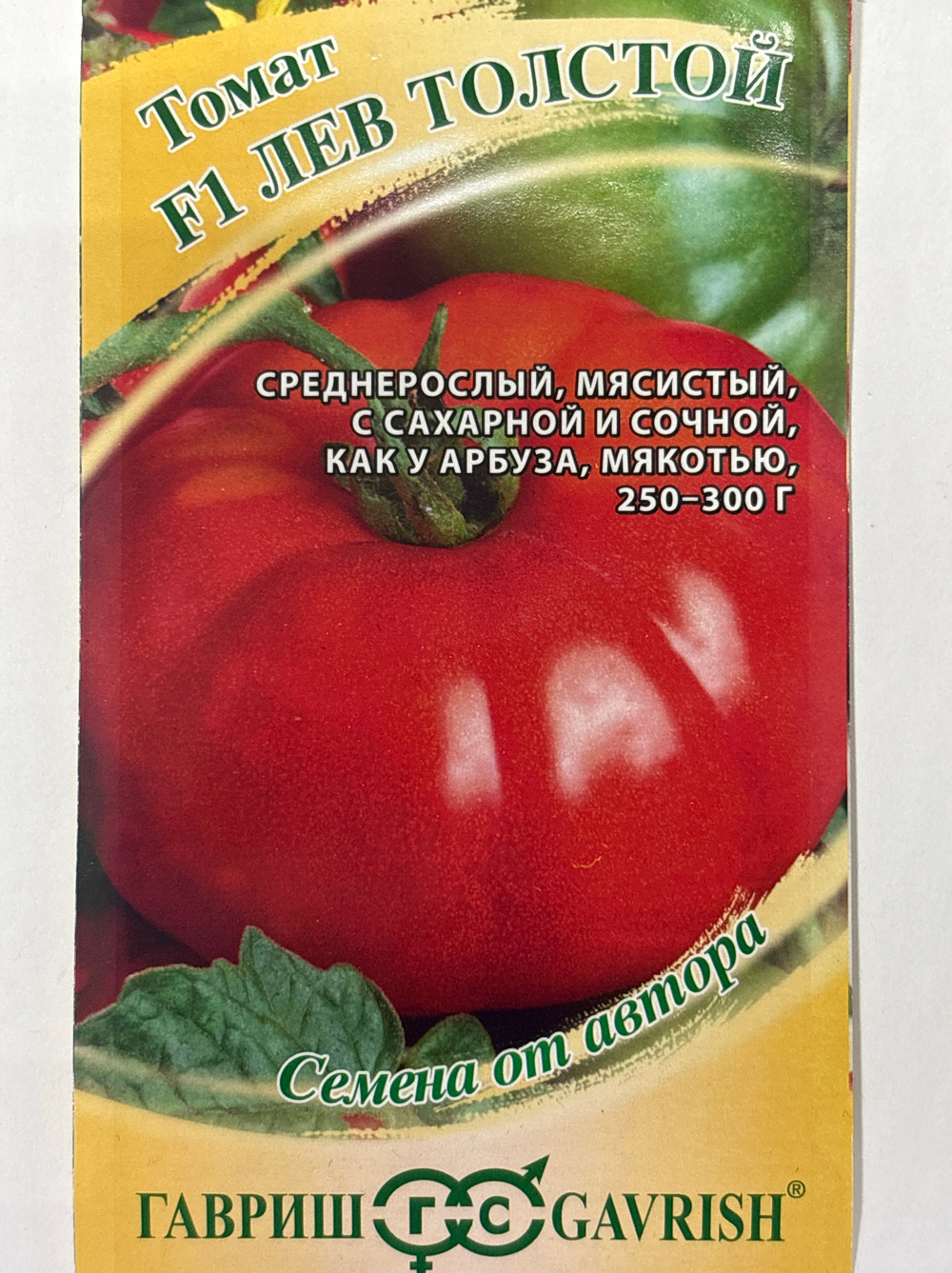 Томат Лев Толстой 12 шт СМТ-47