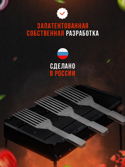 Набор шампуров для котлет (SHK1)