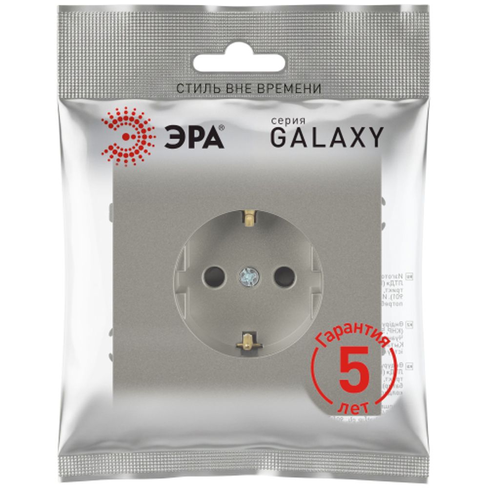 Розетка ЭРА Galaxy 15-2101-07 c заземлением 2P+E Schuko 16А-250В IP20 титан | Эра Galaxy