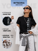 Футболка женская