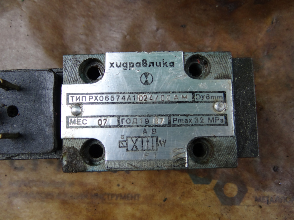 Гидрораспределитель РХ06574А1 024/00 АМ