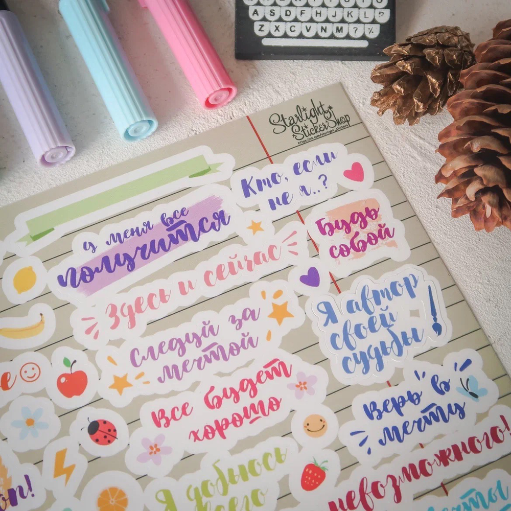MINI PACK MOTIVATION